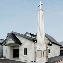 日本基督教団蒲原教会(静岡)